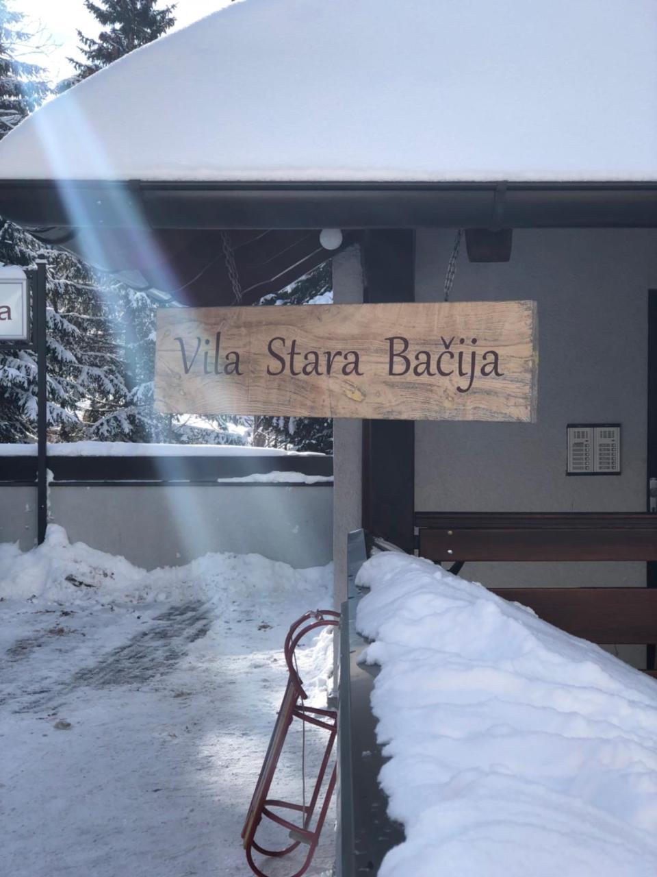 Апартаменты Stara Bacija Копаоник Экстерьер фото